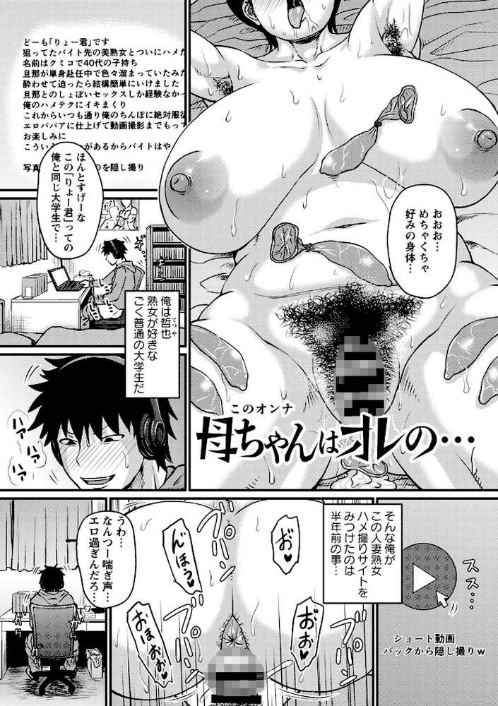 妻でも母でもなくなる日 