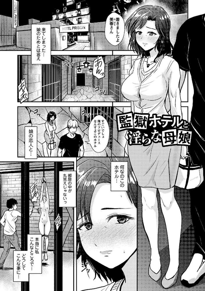 隷属の中の幸せ