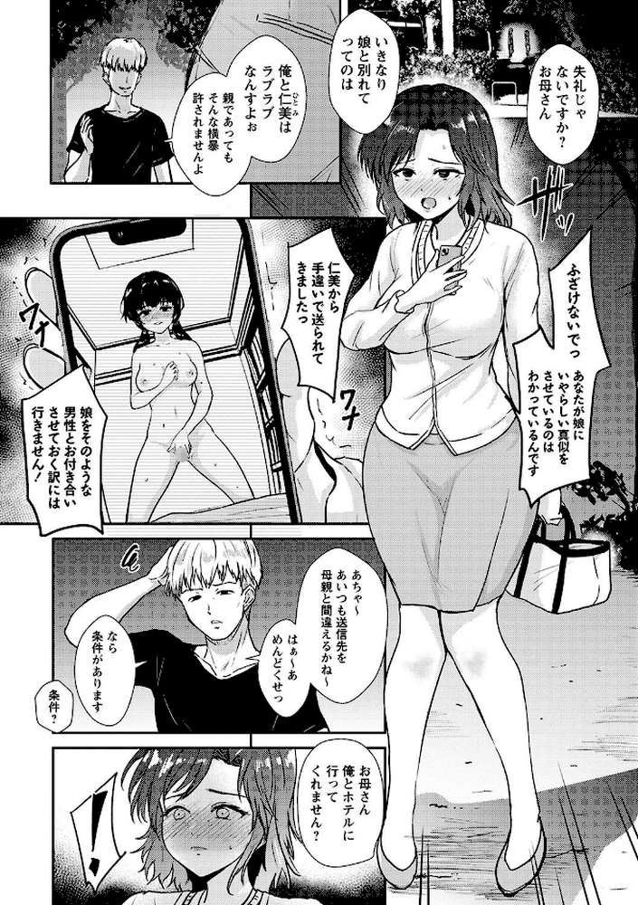 隷属の中の幸せ