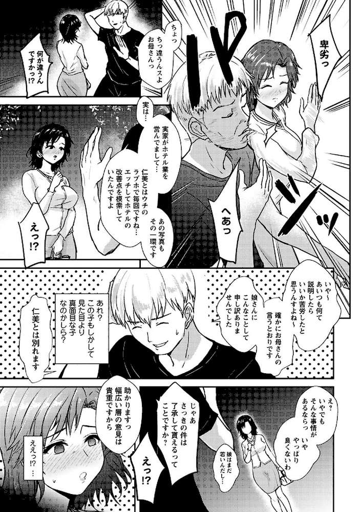 隷属の中の幸せ