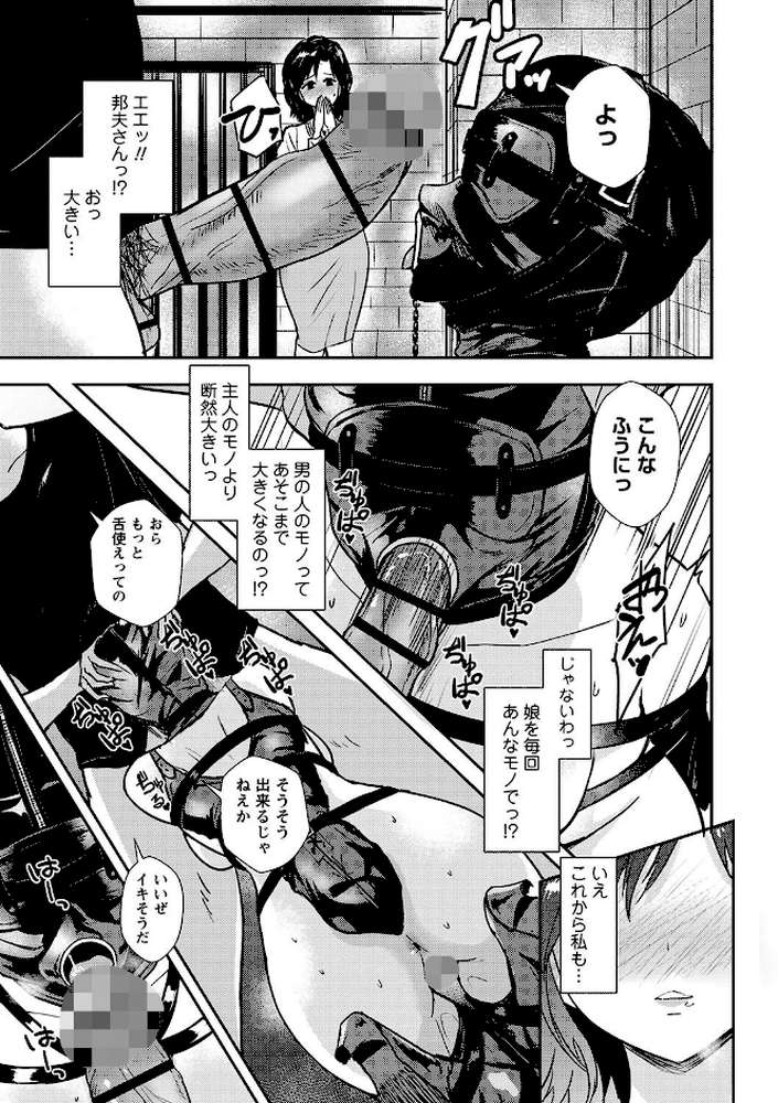 隷属の中の幸せ