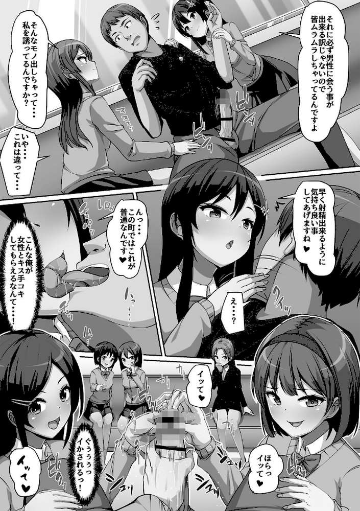 義理の母娘に迫られまして