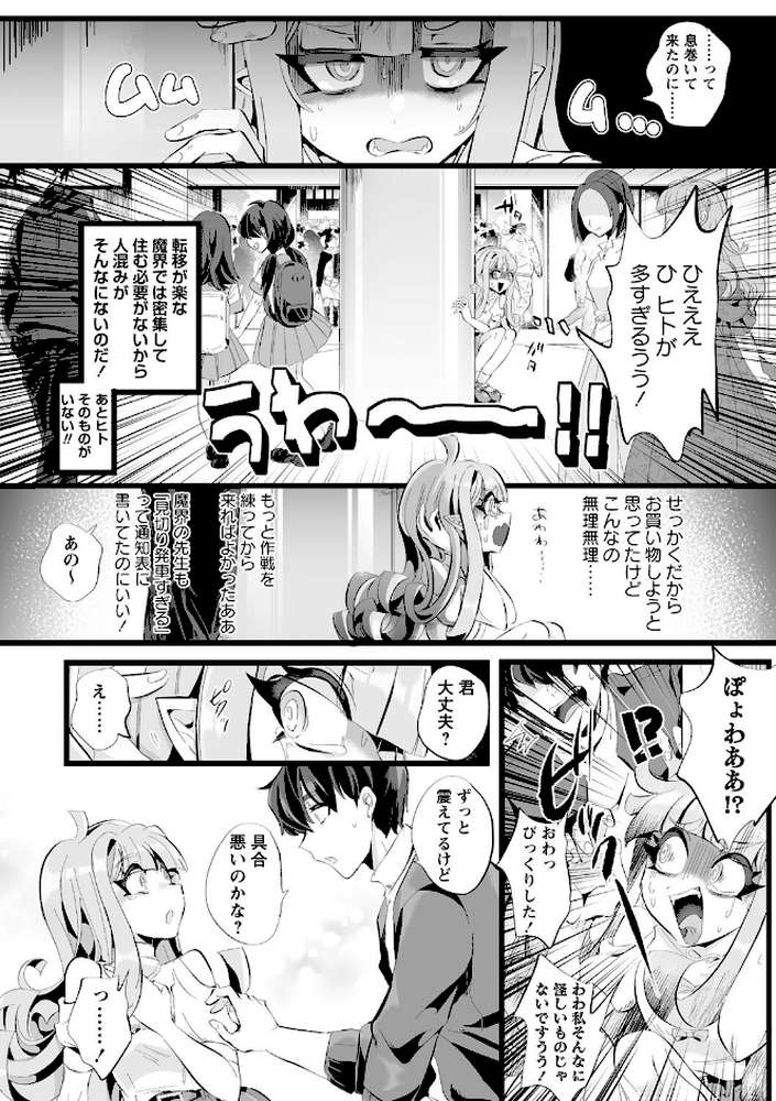 愛虐恋愛囚