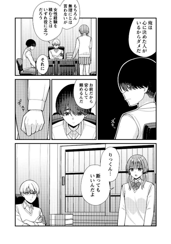 Warikiri★TIMES 全国版 VOL.12