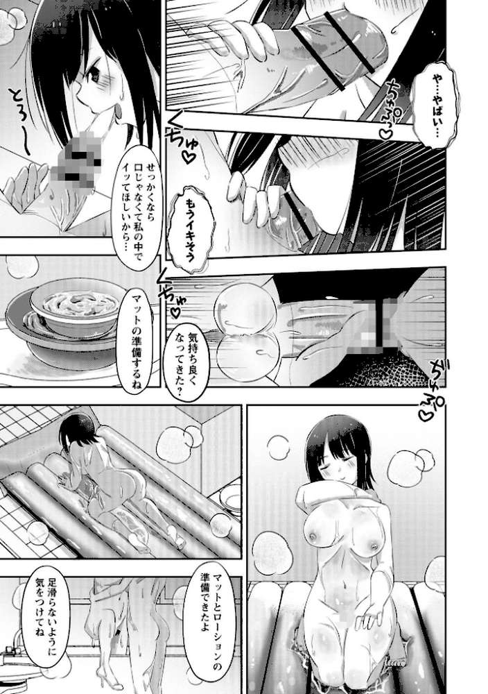 Warikiri★TIMES 全国版 VOL.12
