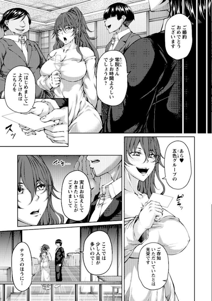 Warikiri★TIMES 全国版 VOL.12