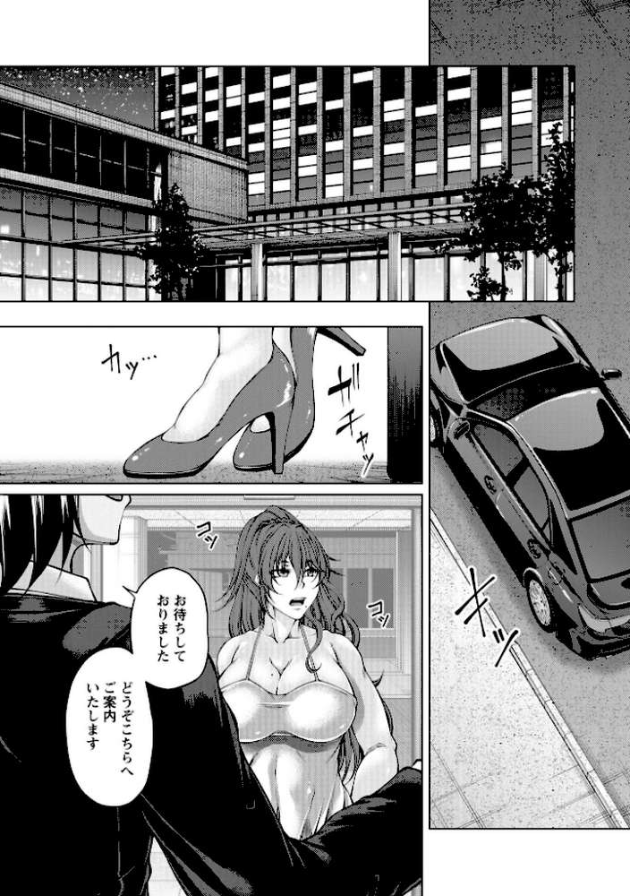 Warikiri★TIMES 全国版 VOL.12