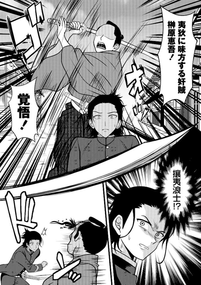 Warikiri★TIMES 全国版 VOL.12