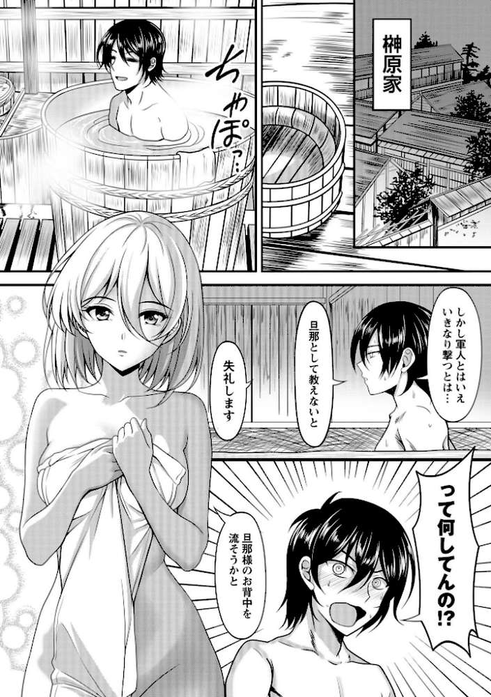 Warikiri★TIMES 全国版 VOL.12