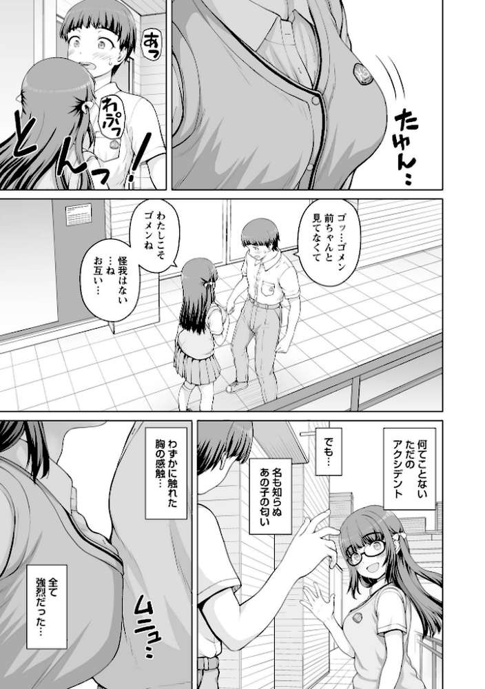 Warikiri★TIMES 全国版 VOL.12