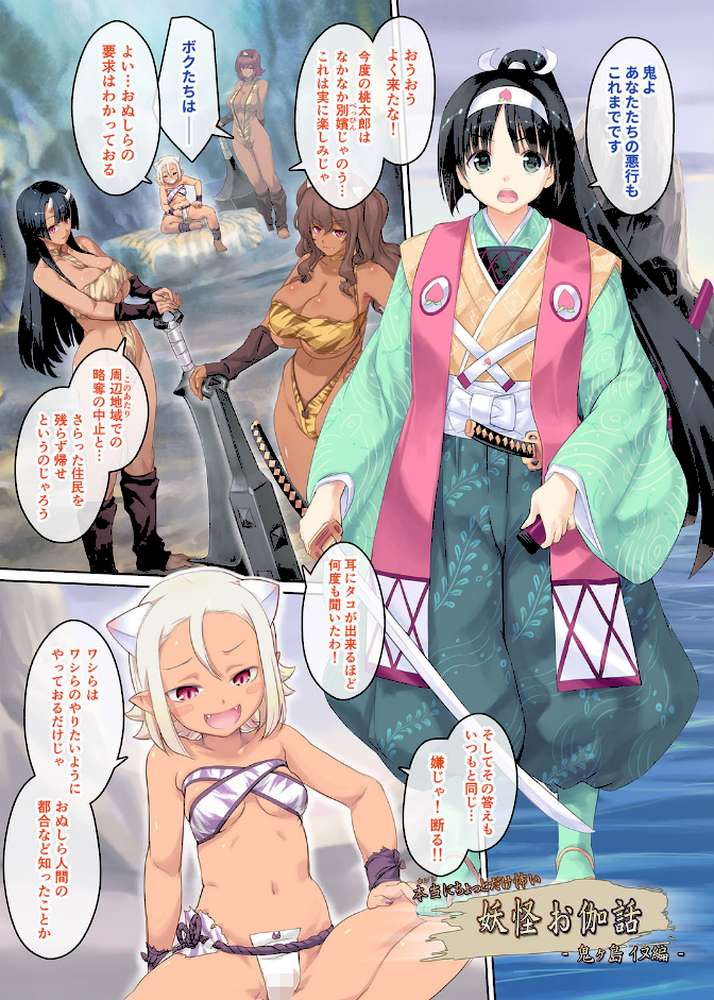 妖怪ウェッチ わんわんとぺろぺろ