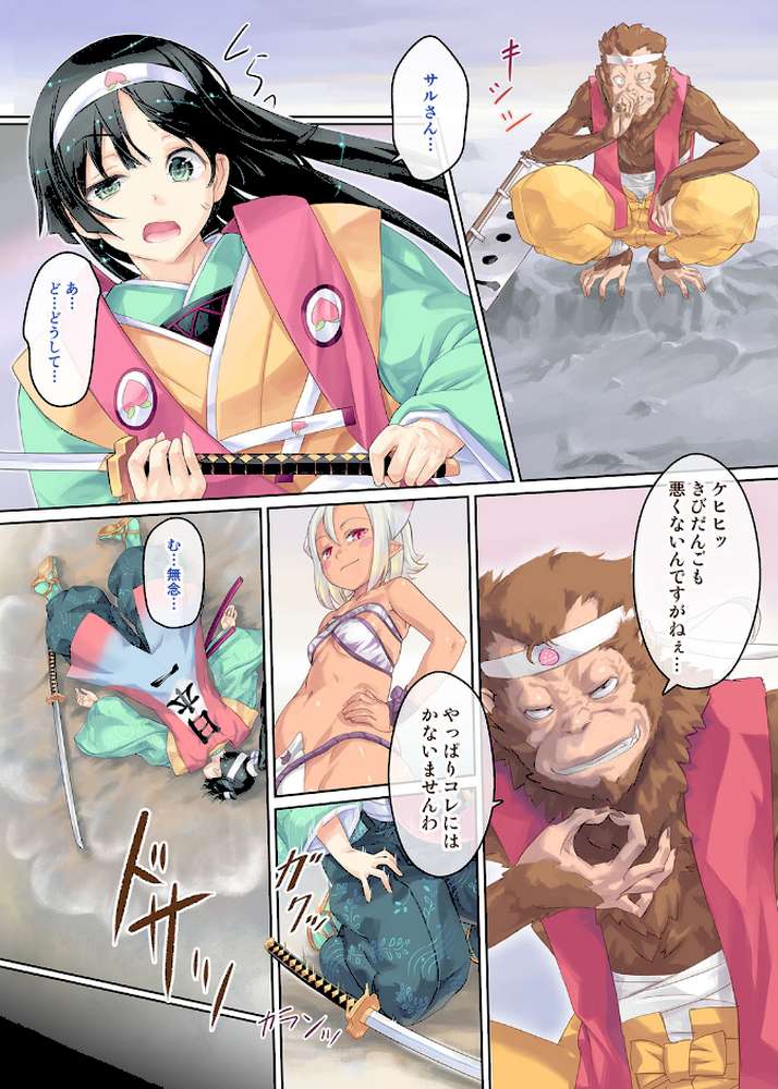 妖怪ウェッチ わんわんとぺろぺろ