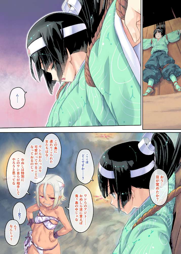 妖怪ウェッチ わんわんとぺろぺろ