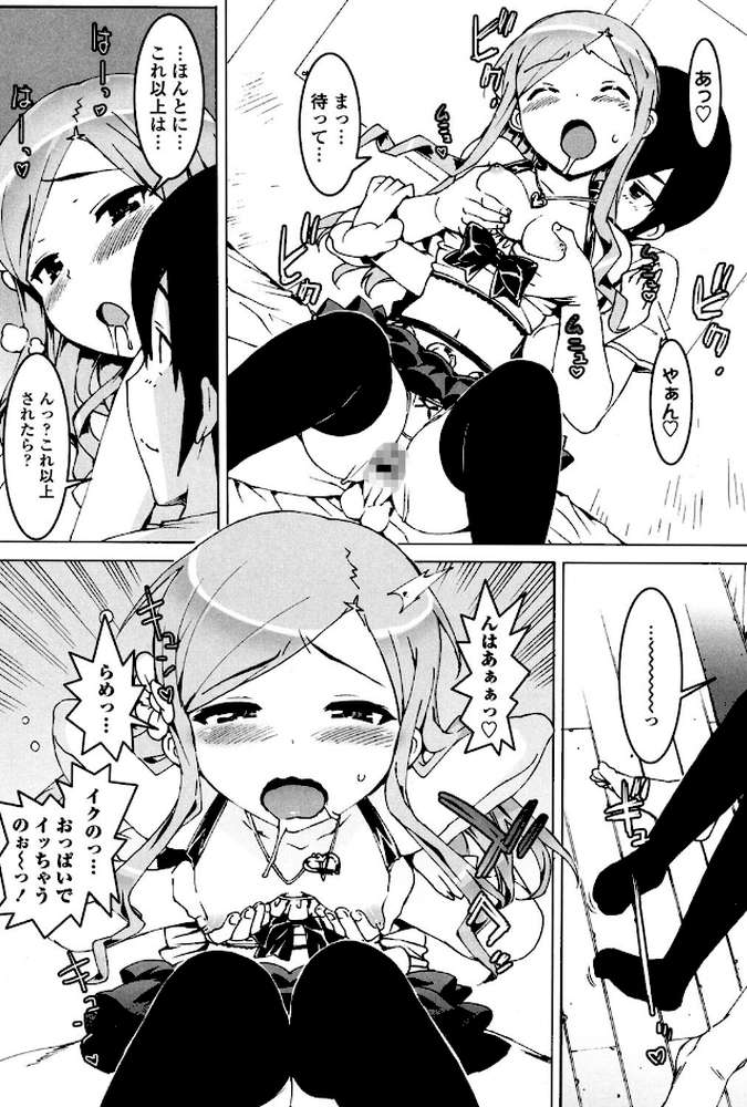 アイドル☆シスター