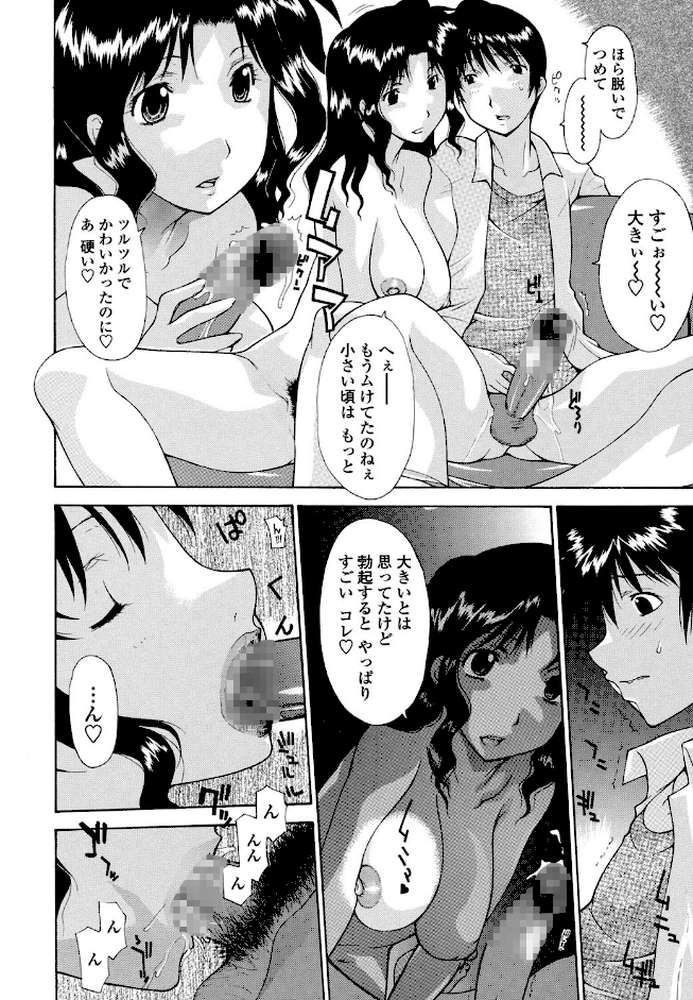 母童貞