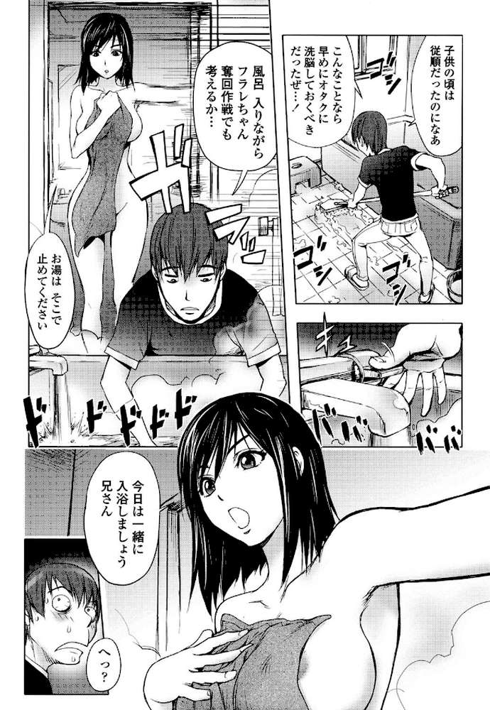 ミダラBooks by 蒟吉人 (p5)