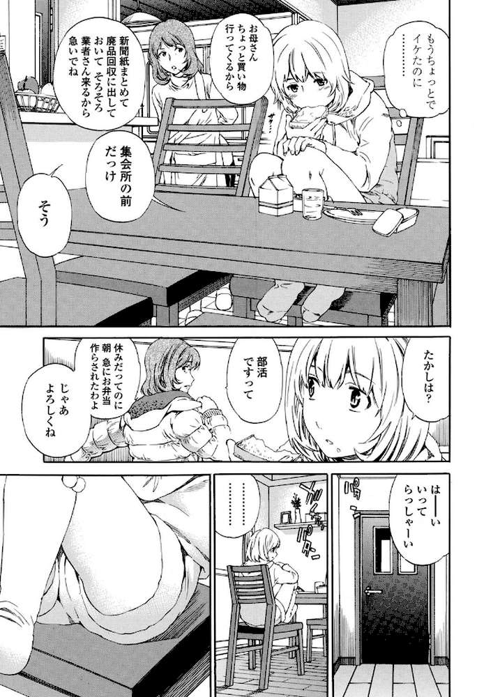 Girlie（ガーリー）