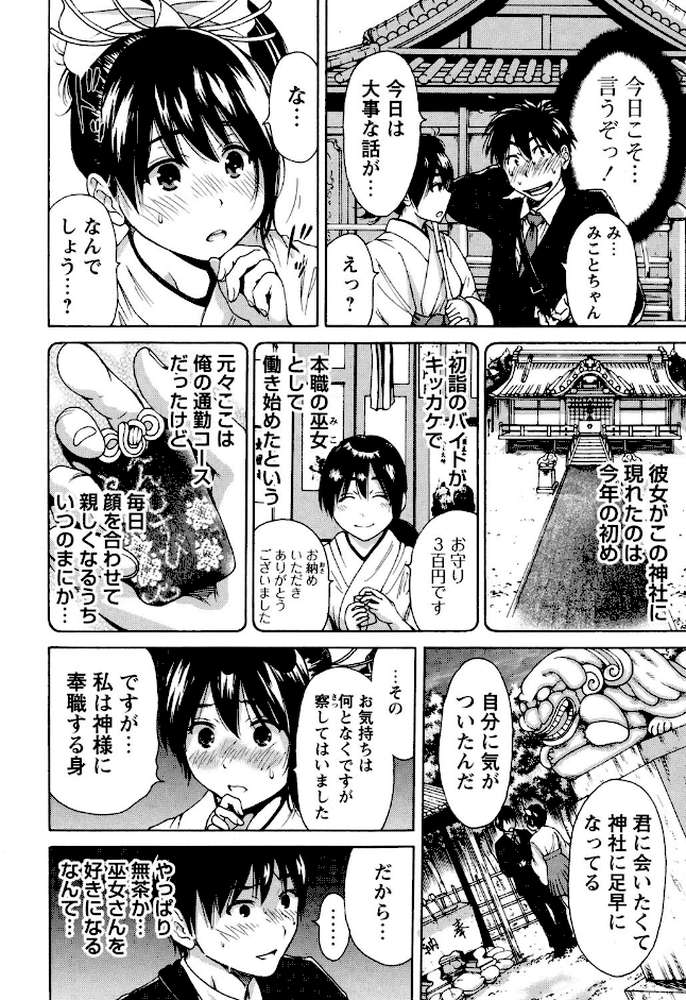 今回はご縁ありました、ということで。