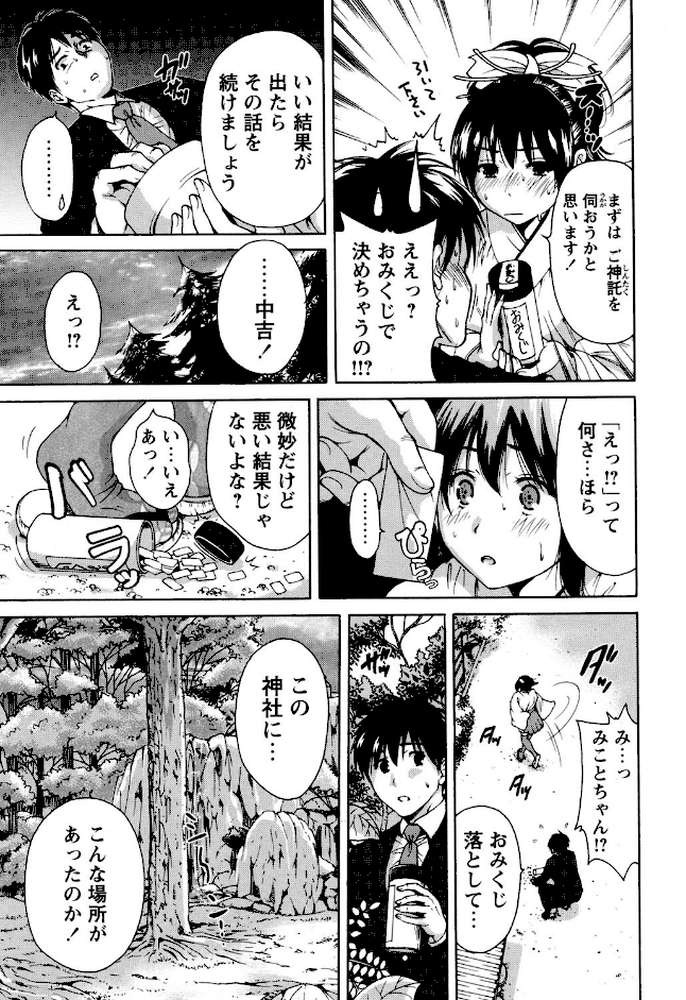 今回はご縁ありました、ということで。