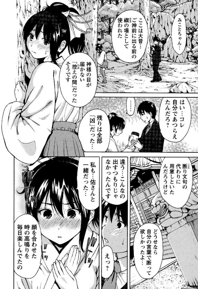 今回はご縁ありました、ということで。