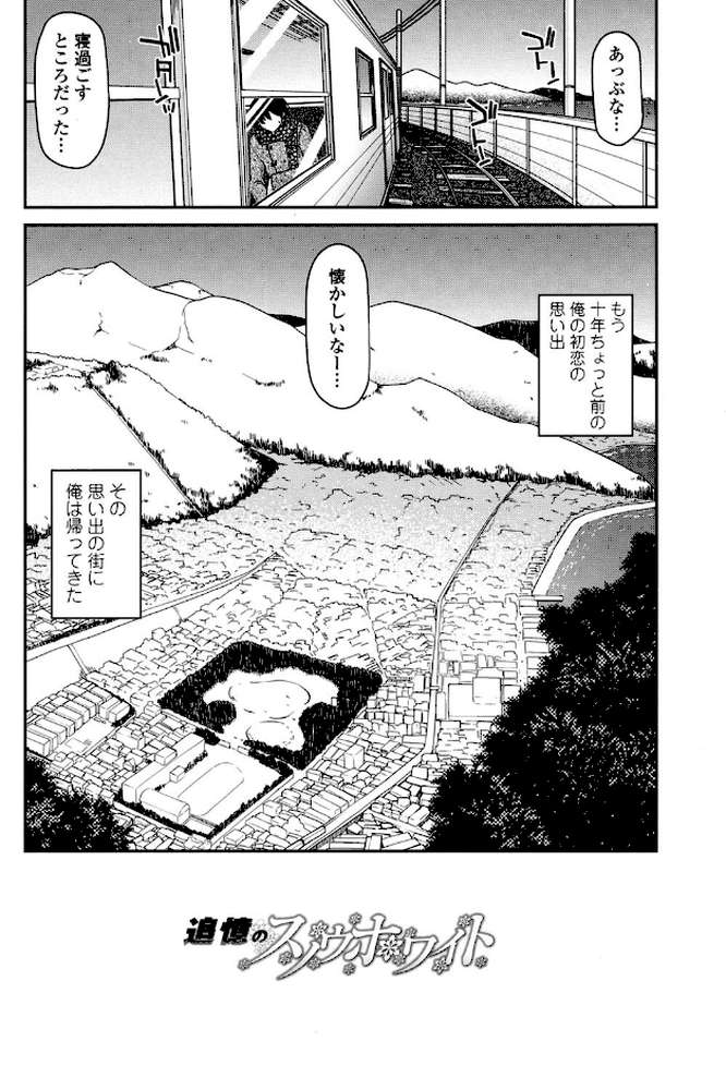 あやかしおっぱい！ 〜発情騒乱絵巻〜