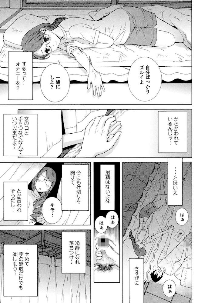 義妹処女幻想