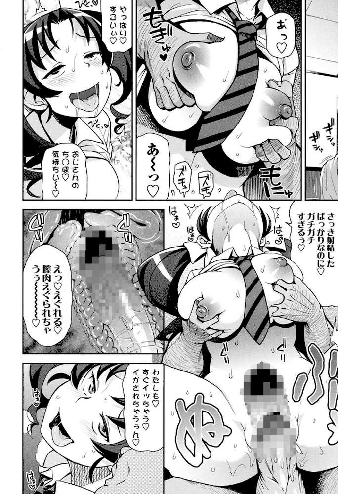 サンキューベリービッチ