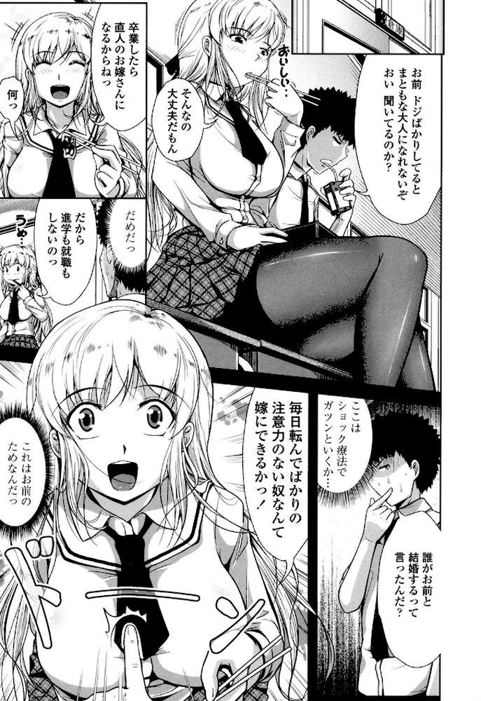 おっぱいメイド