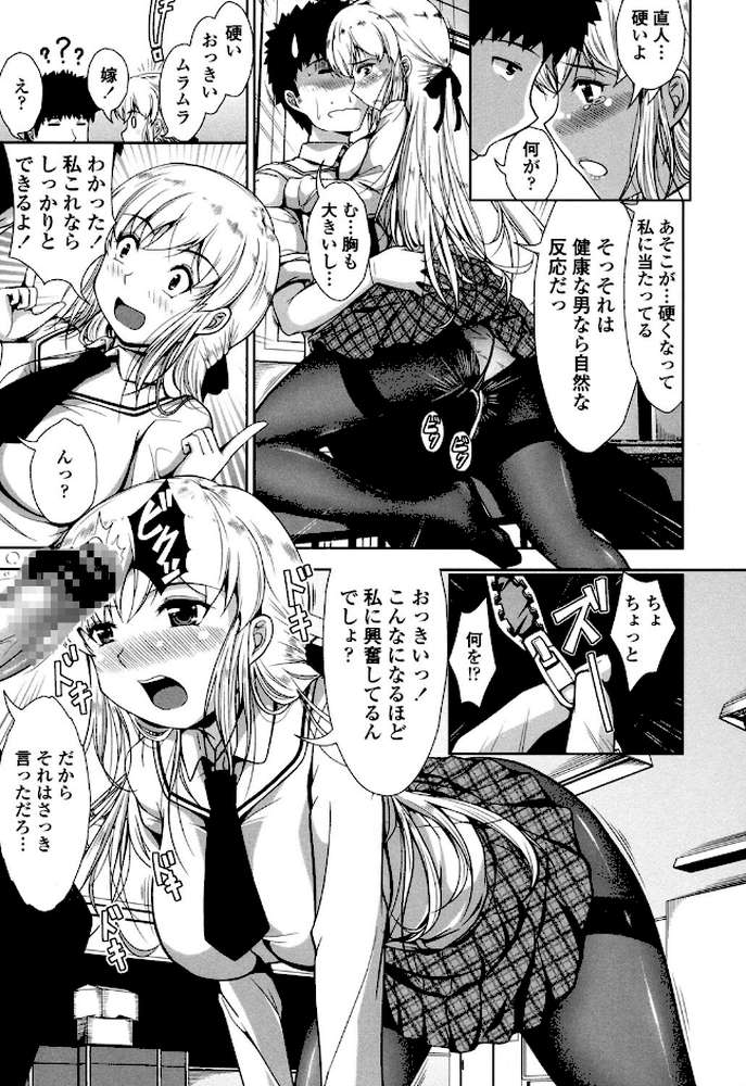 おっぱいメイド