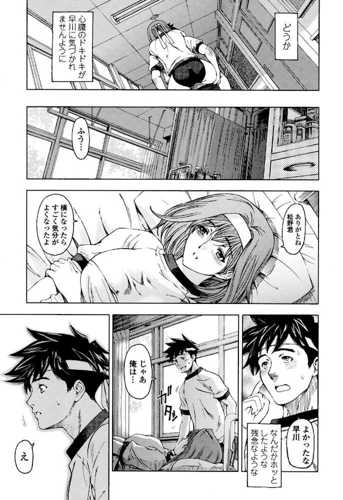 官能の方程式