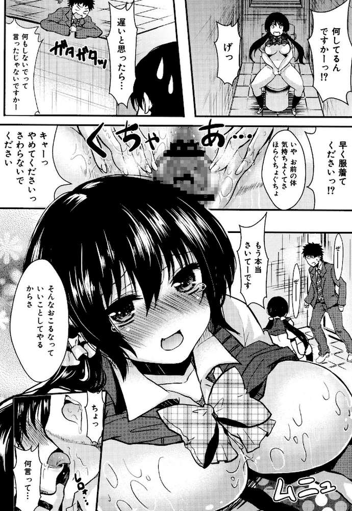 おんなの娘の日