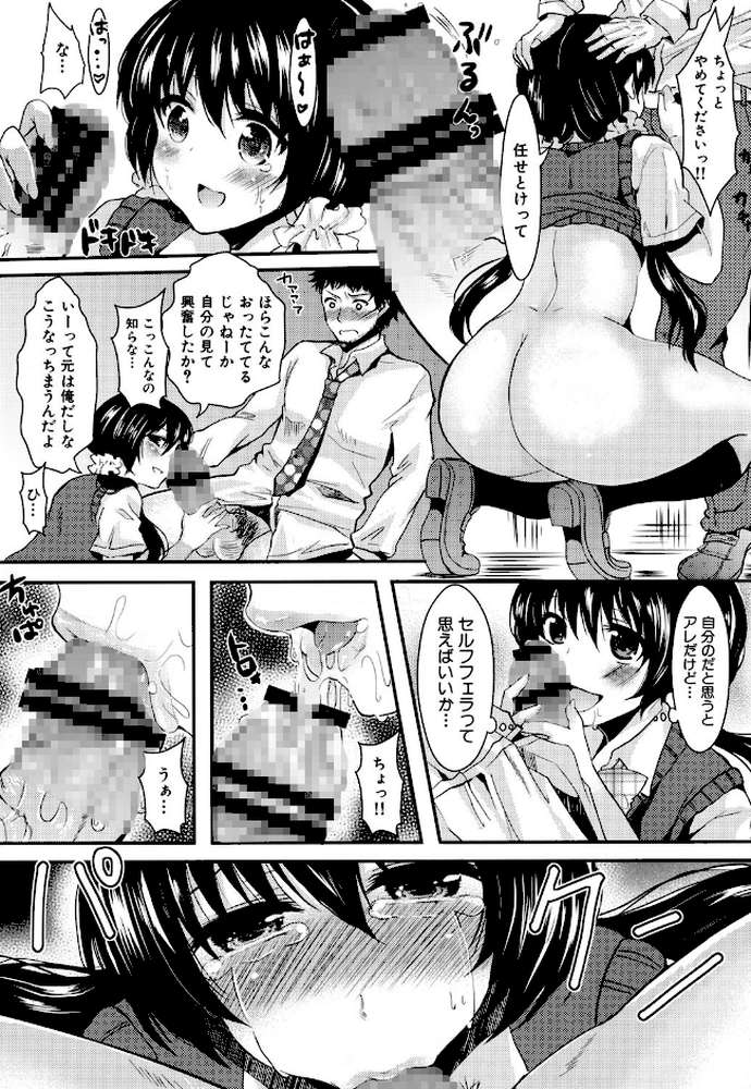 おんなの娘の日