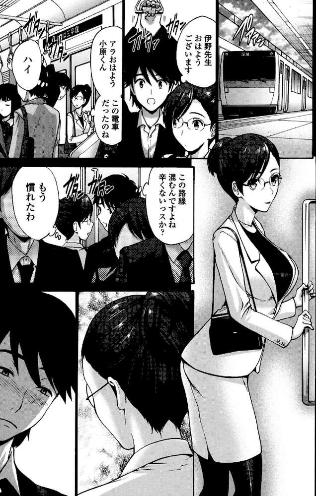 ねっとり嫁母 疼き発情り by 西川康 (p4)