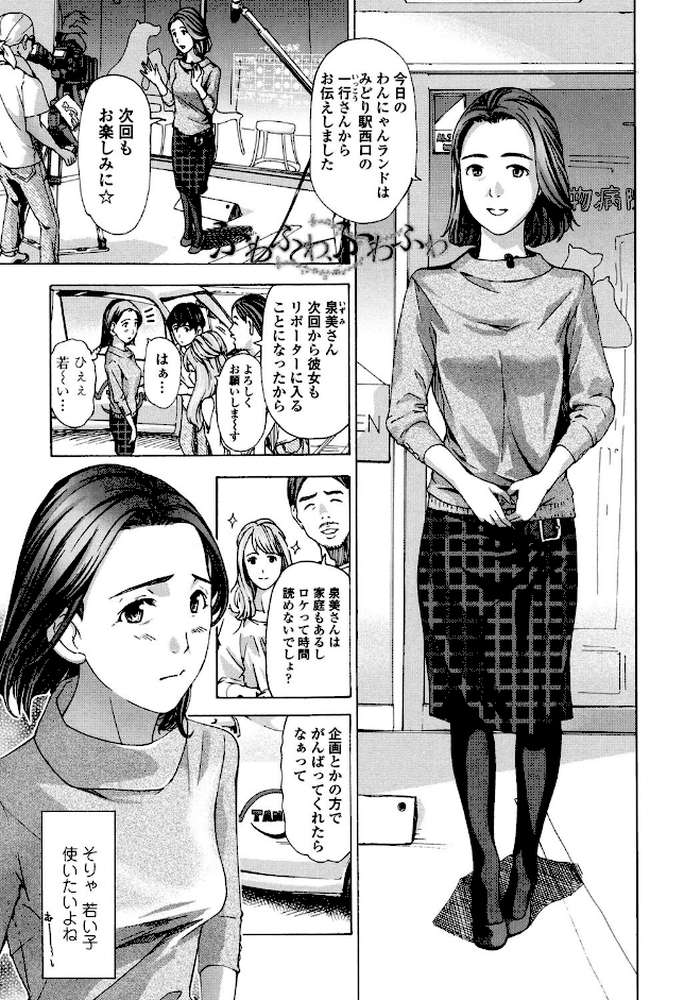私、キミよりだいぶ年上よ？