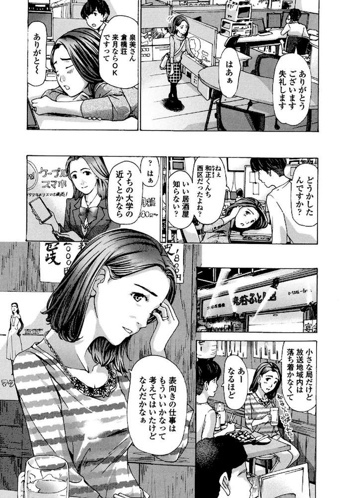 私、キミよりだいぶ年上よ？