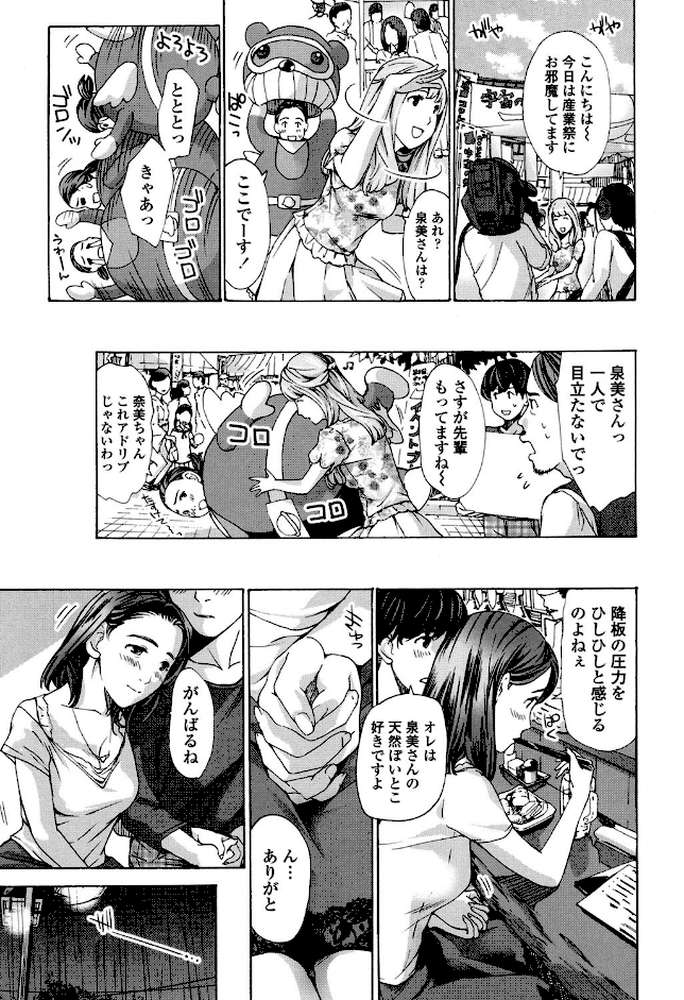 私、キミよりだいぶ年上よ？