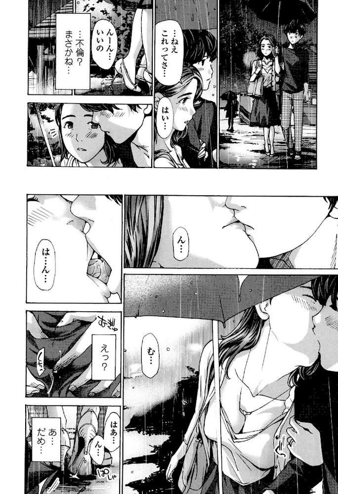 私、キミよりだいぶ年上よ？