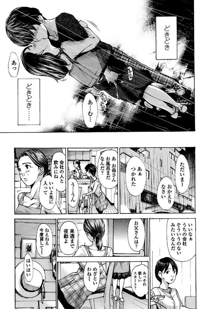 私、キミよりだいぶ年上よ？