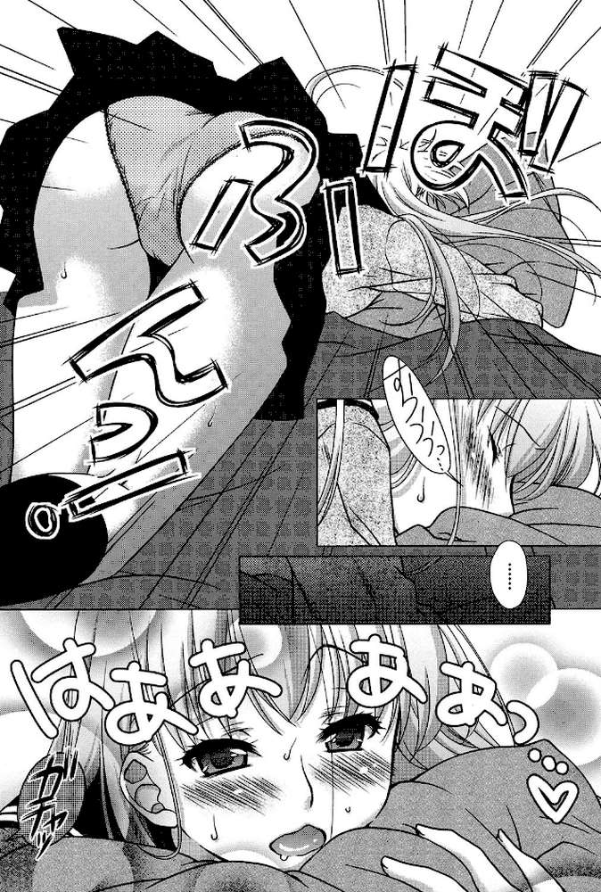 清楚で淫らな彼女