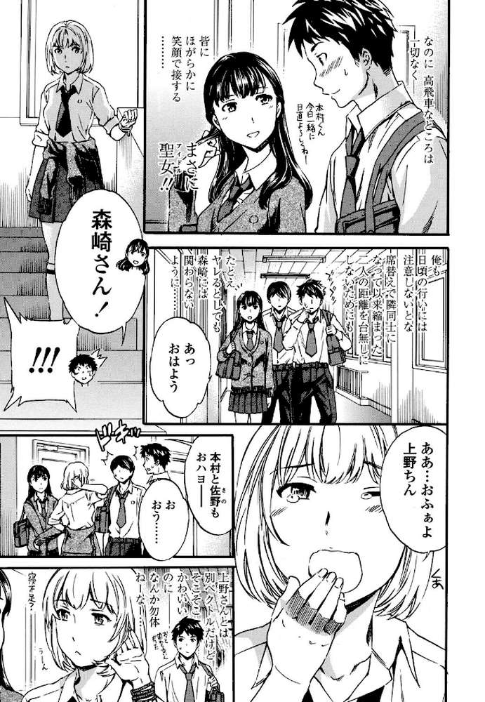 Yummy！（通常版）