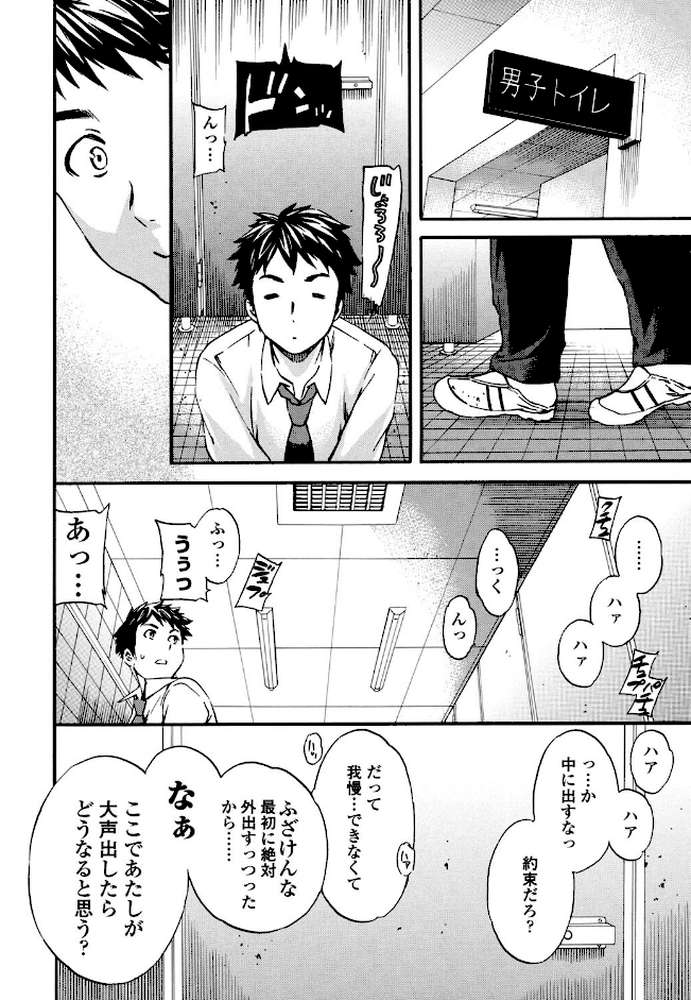 Yummy！（通常版）