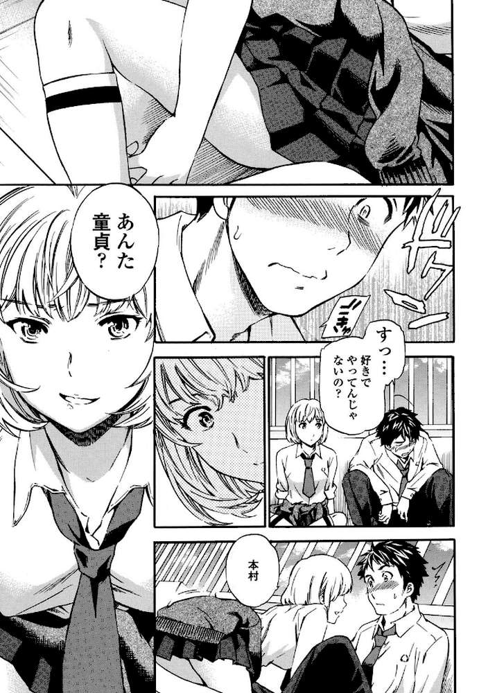 Yummy！（通常版）