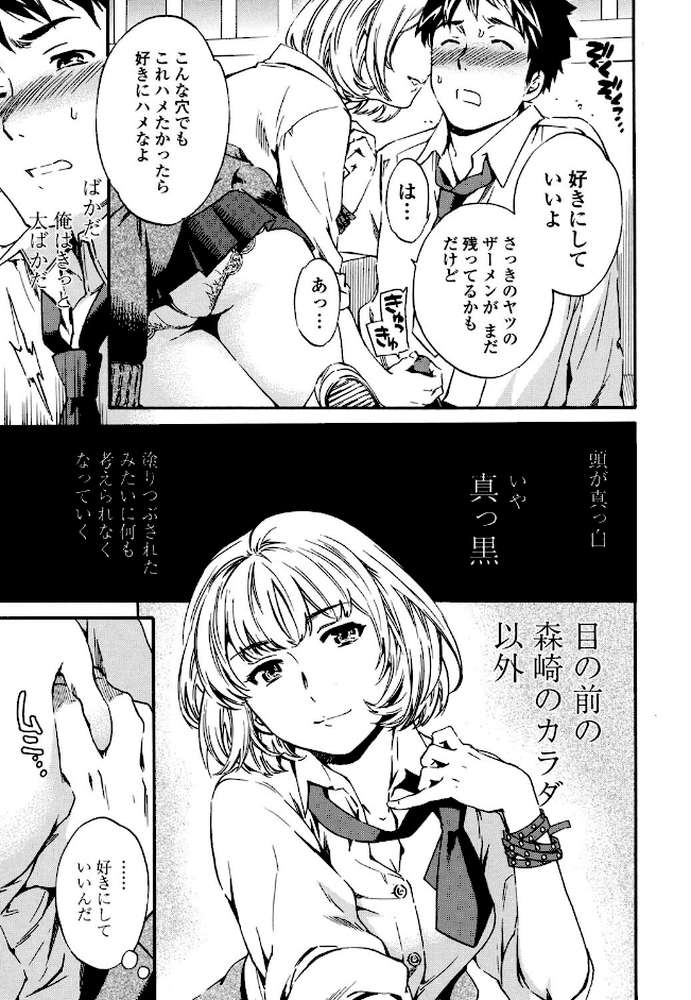 Yummy！（通常版）