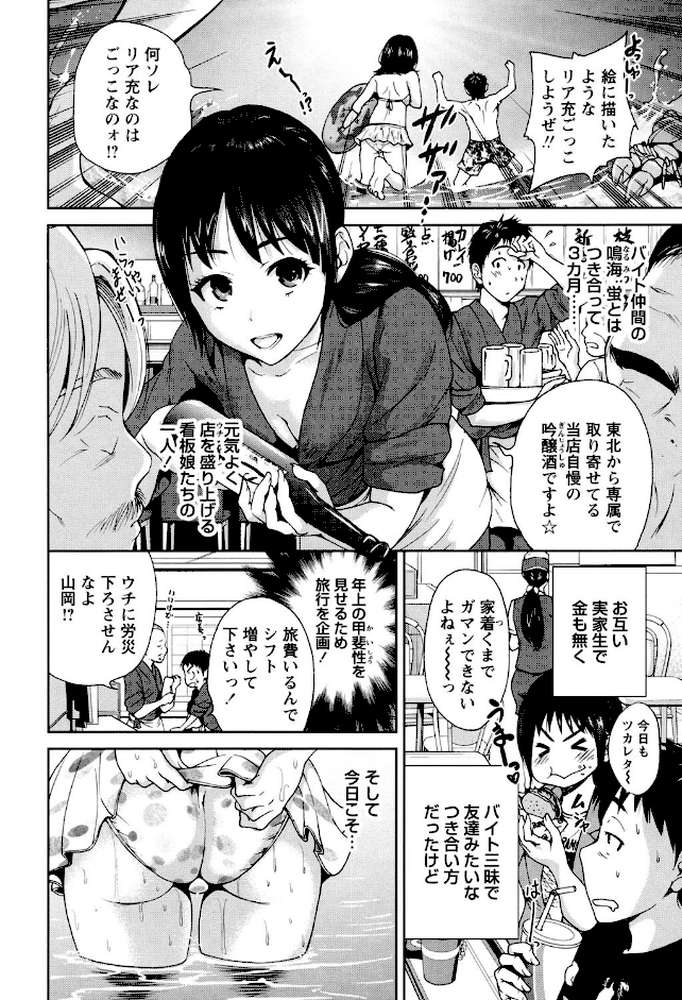 毎日が挿入日