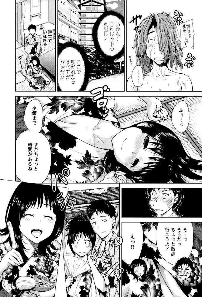 毎日が挿入日