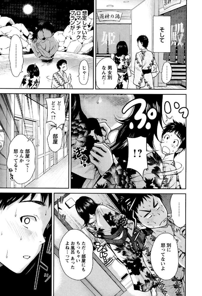 毎日が挿入日