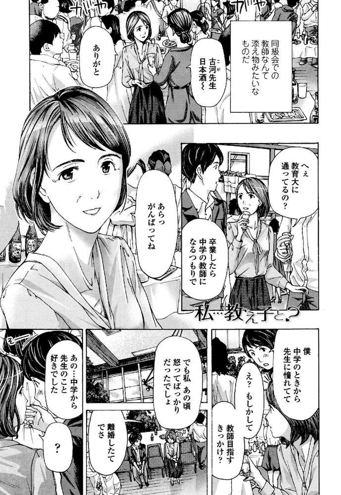 ねえ、いま私たち二人きりだよ