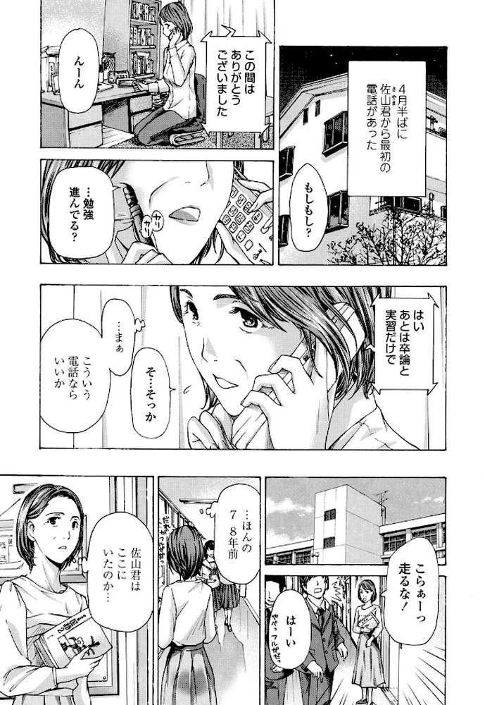 ねえ、いま私たち二人きりだよ
