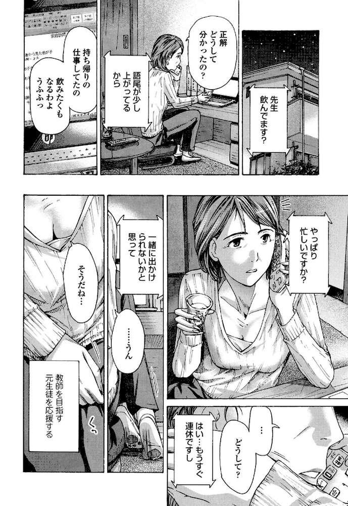ねえ、いま私たち二人きりだよ