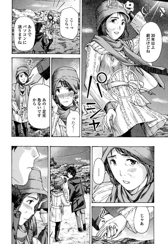 ねえ、いま私たち二人きりだよ